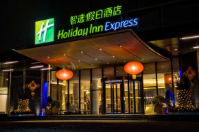 Holiday Inn Express Shenzhen Dongmen, an IHG Hotel